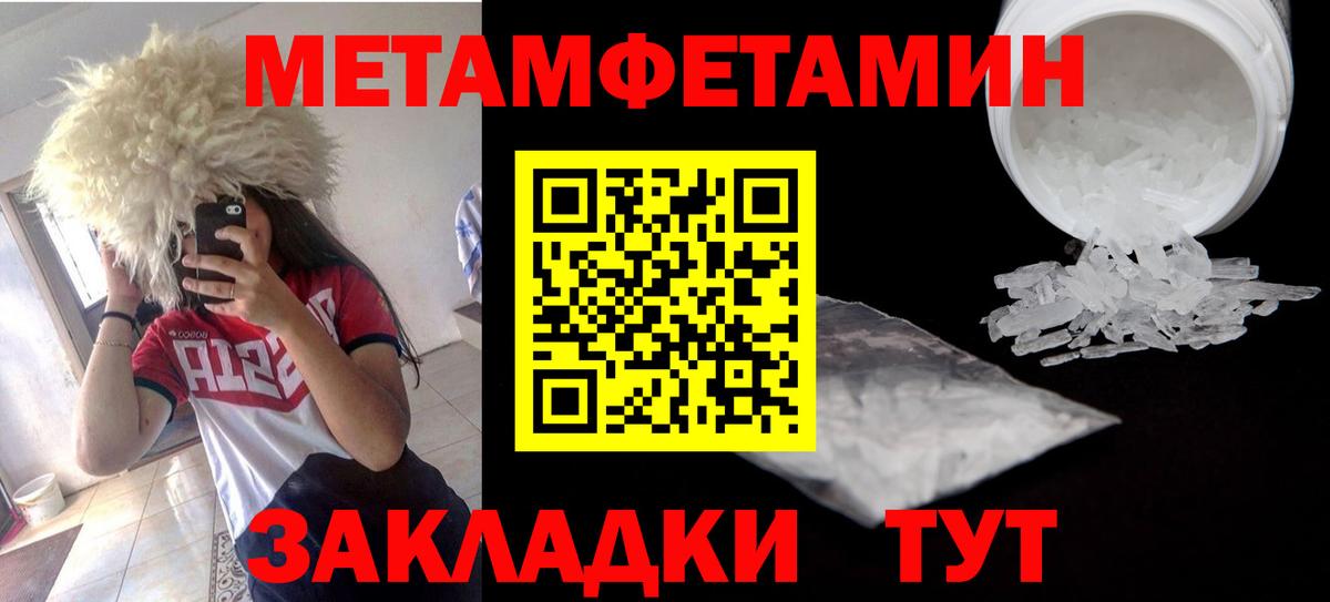 АМФЕТАМИН  Amphetamine  Батайск  Amphetamine 98%  Вход с VPN 