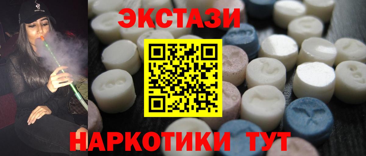 Батайск  даркнет как зайти  Вход с VPN  Экстази круглые  ЭКСТАЗИ 280 MDMA  ЭКСТАЗИ  ссылка на мегу зеркало 