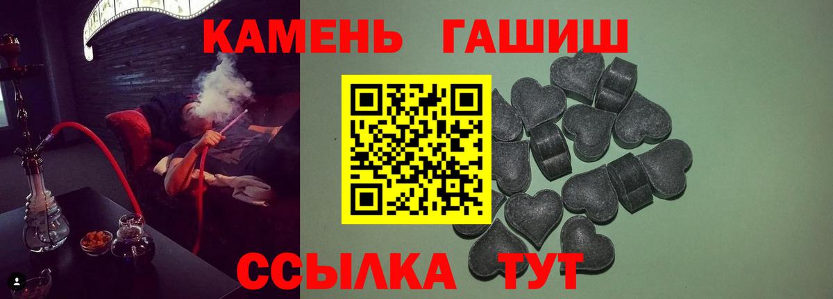 Гашиш Изолятор Батайск