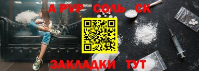 мяу мяу кристалл Мариинск