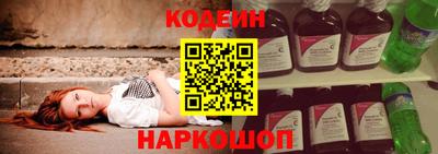 мяу мяу кристалл Мариинск