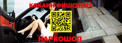 мефедрон мука Малоярославец