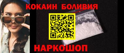 мефедрон мука Малоярославец