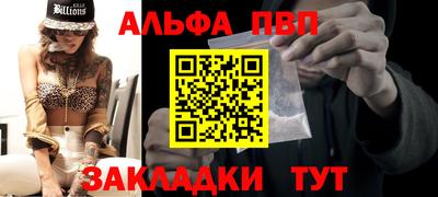 героин Малгобек