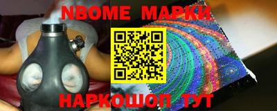 мяу мяу кристалл Мариинск