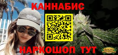 мяу мяу кристалл Мариинск