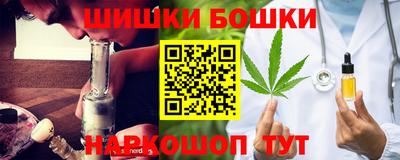 героин Малгобек