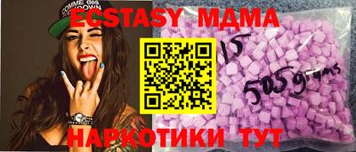 мяу мяу кристалл Мариинск