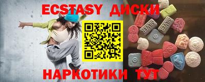 мяу мяу кристалл Мариинск