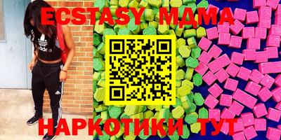 мефедрон мука Малоярославец
