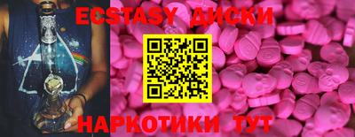 мефедрон мука Малоярославец