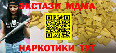 героин Малгобек