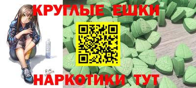 мяу мяу кристалл Мариинск