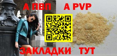 мефедрон мука Малоярославец