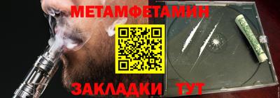 героин Малгобек