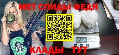мяу мяу кристалл Мариинск