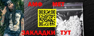 мефедрон мука Малоярославец
