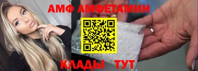мяу мяу кристалл Мариинск