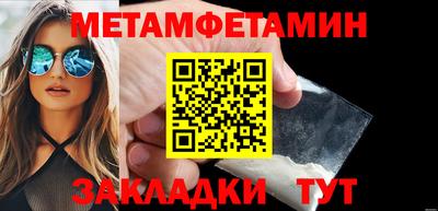 героин Малгобек