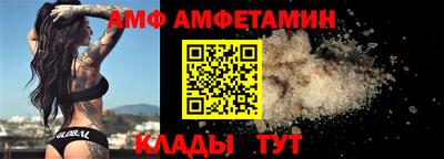 мяу мяу кристалл Мариинск