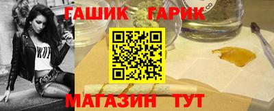 героин Малгобек