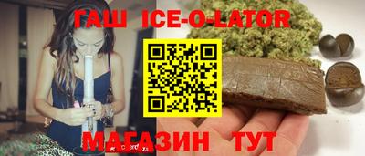 героин Малгобек
