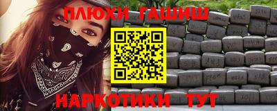 героин Малгобек