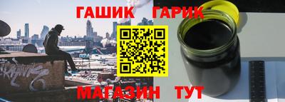 героин Малгобек
