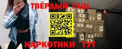 мяу мяу кристалл Мариинск