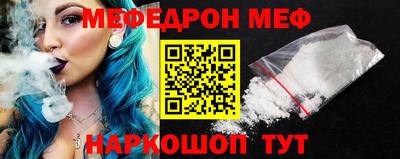 мефедрон мука Малоярославец