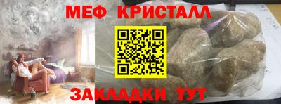 мефедрон мука Малоярославец