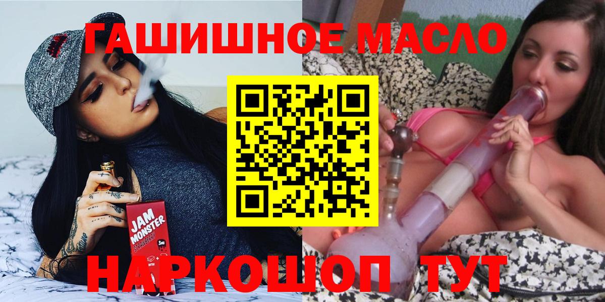 ТГК концентрат Батайск