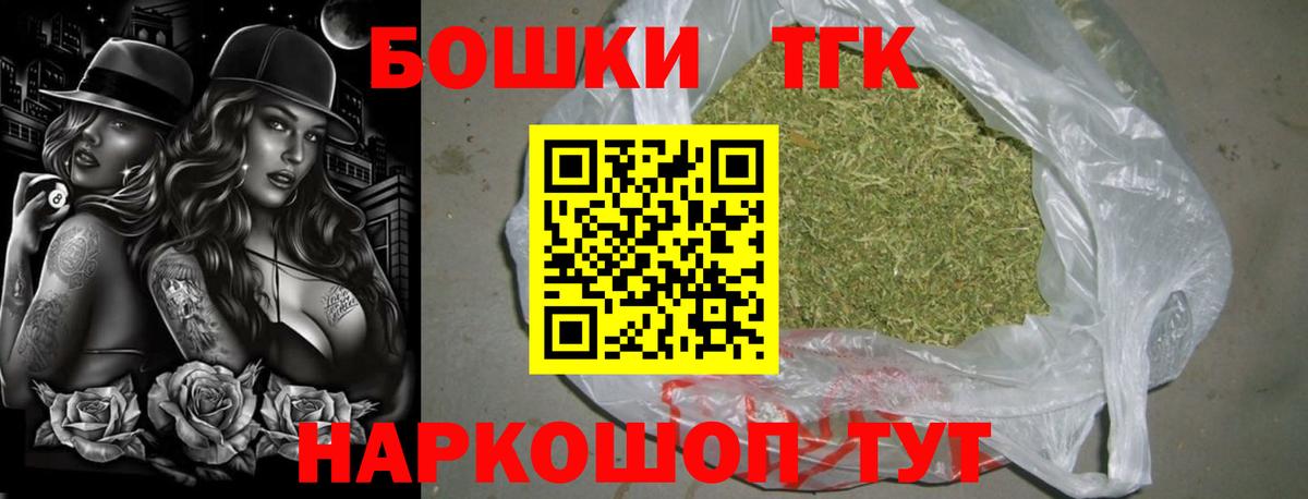 Батайск  Бошки марихуана OG Kush  Вход с VPN  Шишки марихуана Bruce Banner 