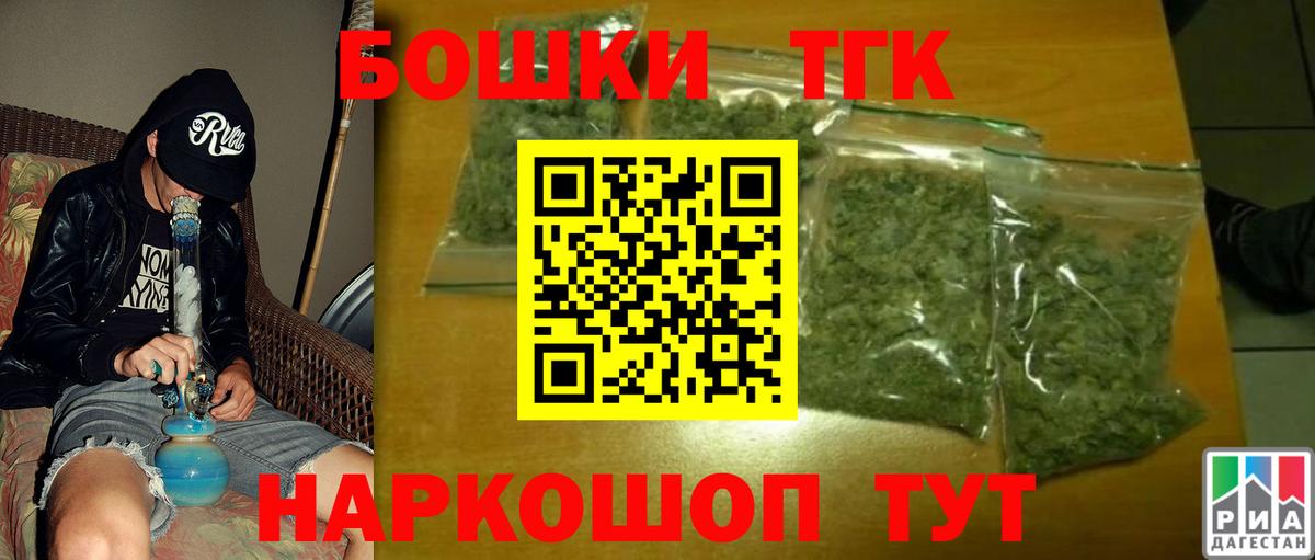 Бошки Шишки White Widow Батайск